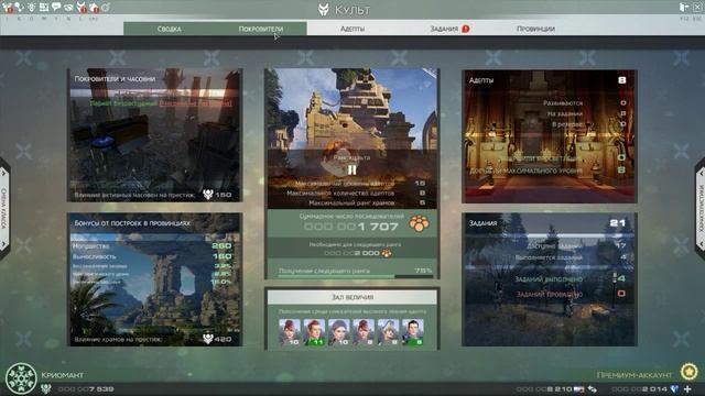 Гайд по Skyforge (в первую очередь для новичьков) смотреть онлайн