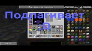 Гайд Таумкрафт#1 Алхимическая конструкция !!! изи