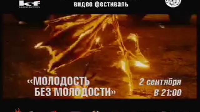 международный канский видео фестиваль смотреть онлайн