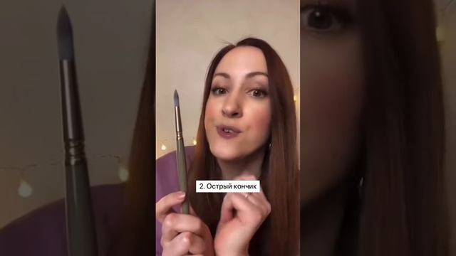Какие кисти выбрать для акварельного скетчинга? Рассказываю в этом видео смотреть онлайн