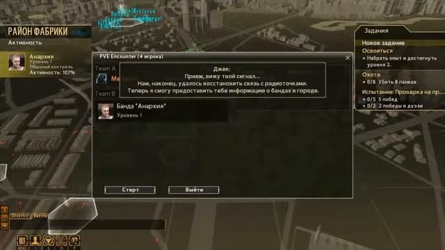 ЛОСТ СЕКТОР Трейлер Обзор, Прохождение игры Lost Sector, ИГРАТЬ в Lost Sector ЗДЕСЬ!!! смотреть онлайн