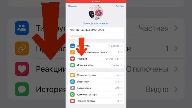 Как открыть сообщения для новых участников в телеграм группе смотреть онлайн