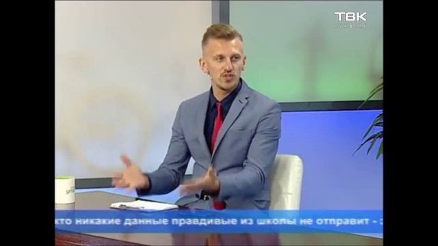 Конфликт с учителем смотреть онлайн