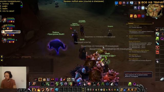 WORLD OF WARCRAFT С САМОГО НУЛЯ! СИРИУС Х1 смотреть онлайн
