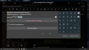 ВЗЛОМ MK MOBILE НА ДУШИ И МОНЕТЫ! +99999 ДУШ И МОНЕТ!