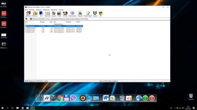 Срок действия лицензии Windows 10 истекает смотреть онлайн