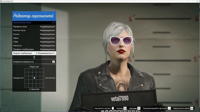 Помощь с деньгами и как создать женского персонажа GTA Online смотреть онлайн
