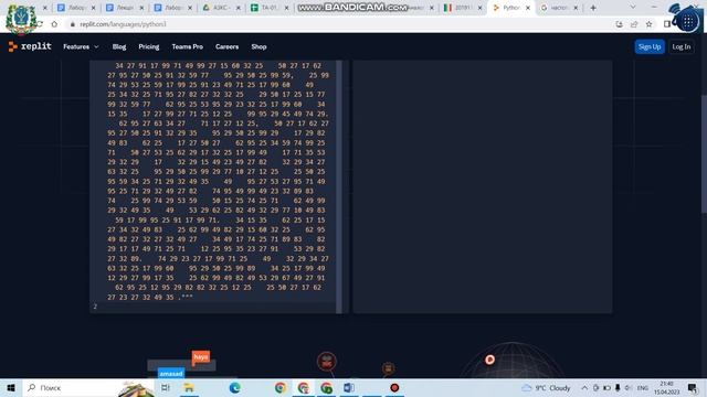 Лабораторна робота | Криптоаналіз шифрів простої заміни методом статистичних властивостей тексту смотреть онлайн
