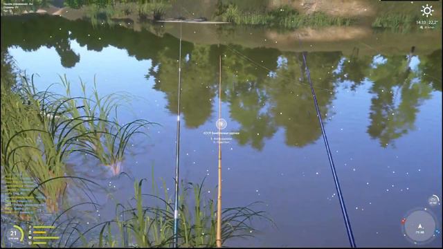 Русская Рыбалка 4 (РР4) — Утренний чил на рыбалке - СТРИМ 30.12.2023 смотреть онлайн