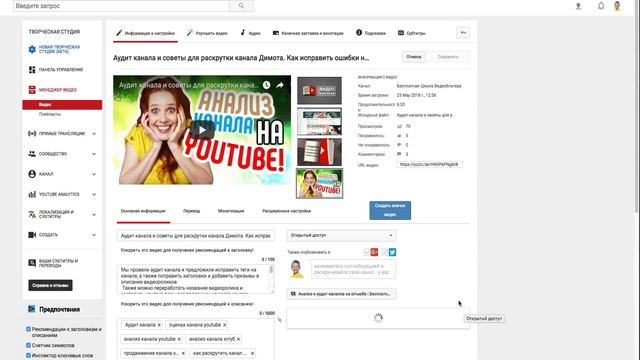 Загрузка видео на YouTube с доступом по ссылке. Как загружать видео в YouTube с доступом по ссылке? смотреть онлайн