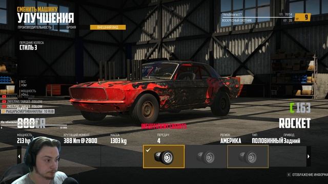Wreckfest | Ну что погоняем? Релизная версия!!! замена FlatOut!!! катаем карьеру и мультиплеер!! смотреть онлайн