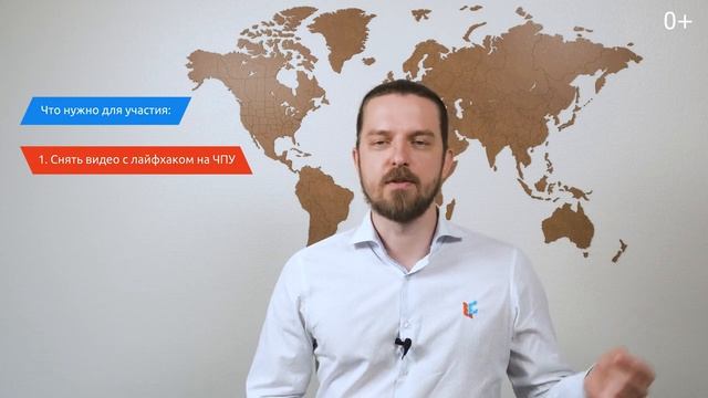 Конкурс Лайфхаков на ЧПУ от компании Lasercut и завода Wattsan. смотреть онлайн