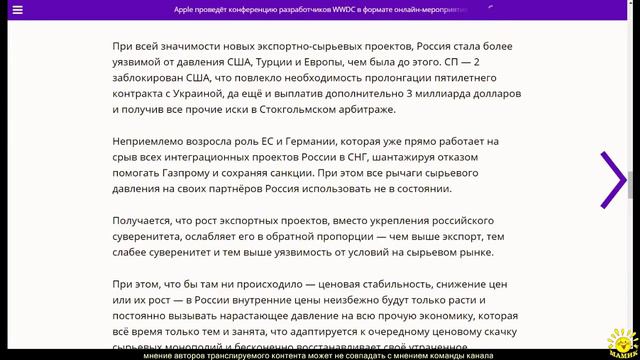 А. Халдей. Кредитно-нефтяная вилка российской экономики смотреть онлайн
