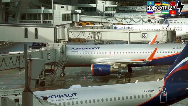 3- 4 ИЮЛЯ ЧАРТЕРНЫЕ РЕЙСЫ ИЗ ТАДЖИКИСТАНА В РОССИЮ смотреть онлайн