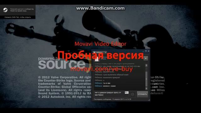 Как снять VAC бан в steam (CS) смотреть онлайн