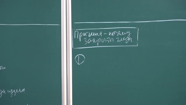 17. Когда Иисус запланировал, чтобы глаза иудеев были закрыты /Хванг Томас/ смотреть онлайн