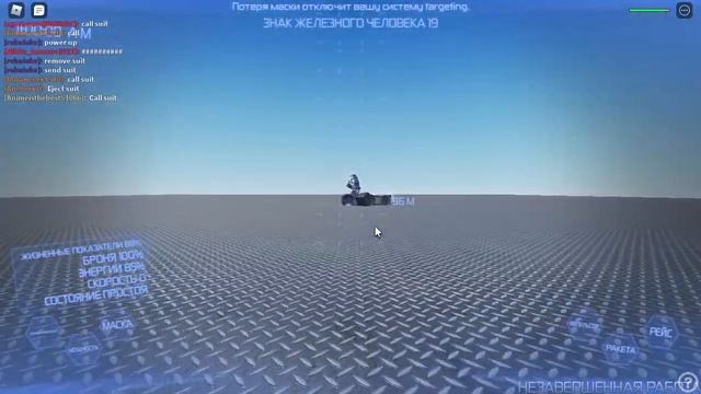 Самый лучший симулятор железного человека 2 в ROBLOX смотреть онлайн