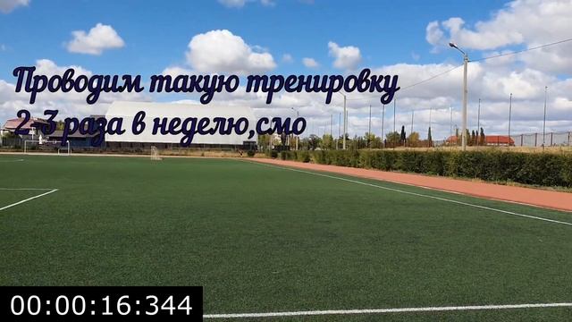 1 км!Бег на скорость! Короткая и эффективная тренировка!