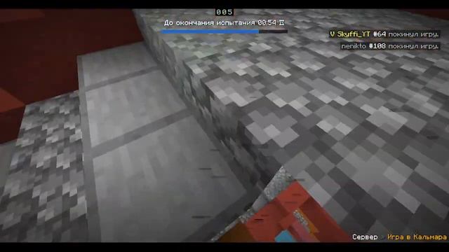 ТЕСТИРУЮ ИГРУ В КАЛЬМАРА НА КРИСТАЛИКС! Cristalix смотреть онлайн