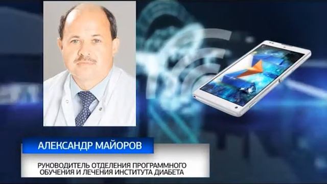 СМИ продолжают тиражировать мифы, связанные с сахарным диабетом смотреть онлайн