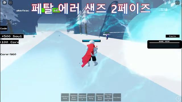 Undertale Crazy Multiverse Timeline(페탈 에러 샌즈 리뷰) смотреть онлайн