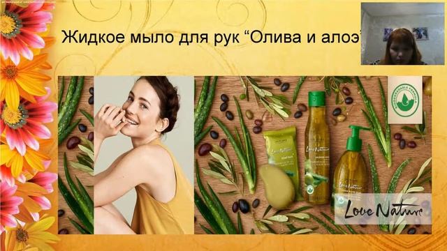 Академия красоты Уход за телом. смотреть онлайн