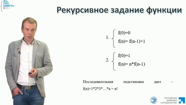5 Алгоритмы и элементы программирования Алгоритмические конструкции смотреть онлайн