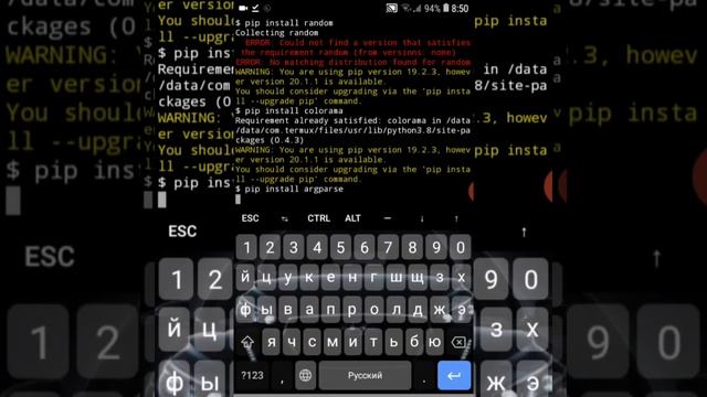 смс бомбер Термукс смотреть онлайн
