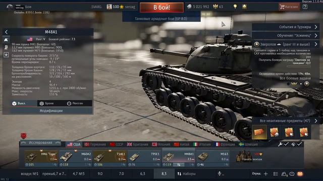 Прямая трансляция пользователя Сергей Загороднюк.War Thunder прем техника в аркаде смотреть онлайн