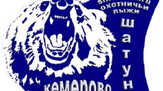 обзор охотничьи лыжи со свиной щетиной "ШАТУН" смотреть онлайн