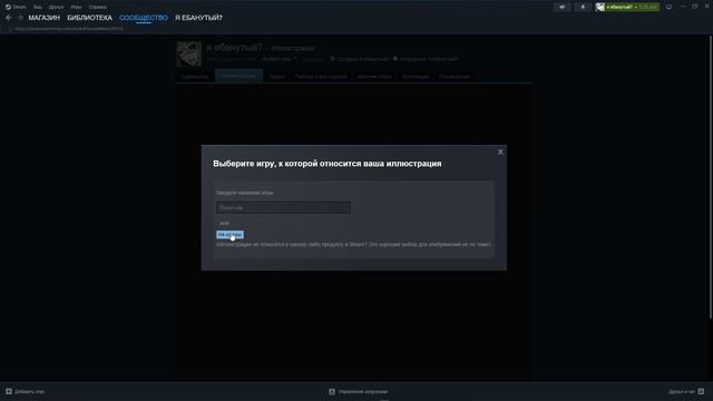 как поставить гифку в профиль стим смотреть онлайн