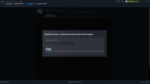 как поставить гифку в профиль стим