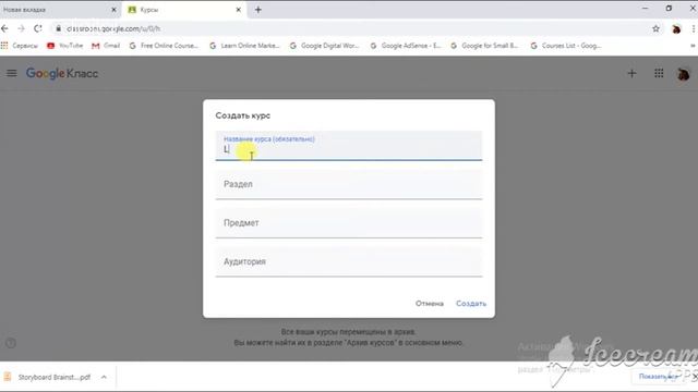 5.1 А тебе слабо учиться онлайн? или как пользоваться платформами для обучения.Google Classroom смотреть онлайн