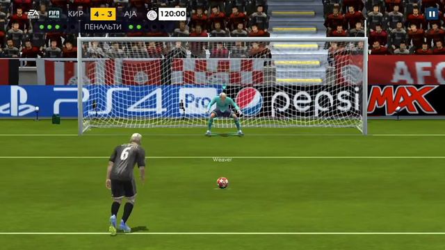 Извините за торможение игры!!! Серия пенальти: Аякс против Команды от FIFA mobile (EA sport) смотреть онлайн