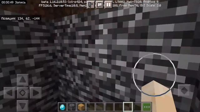 Что делать если вы попали в яму читера?/Майнхак/Первое видео смотреть онлайн