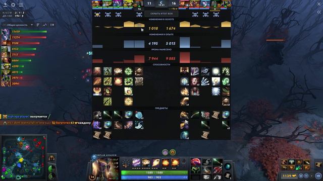 YATORO перевернул игру КЕРРИ ТЕМПЛАРКОЙ 🔥 Dota 2 Yatoro Templar Assassin