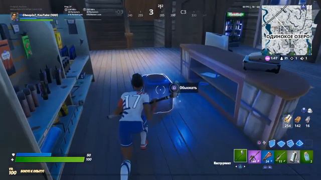 Арена мейби it customs /PS4/Стрим/Стрим Фортнайт/Fortnite/Арена смотреть онлайн
