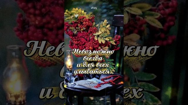 Добрый вечер! смотреть онлайн