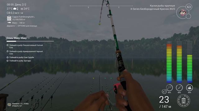 Fishing Planet PS4 # Сомы Маку Маку смотреть онлайн