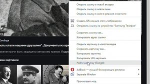 как вставлять картинки с интернета в таблички RUST (РАБОТАЕТ НА МОДОВЫХ СЕРВЕРАХ)