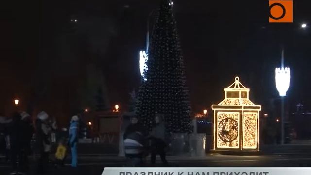 Это надо видеть. Новогодние огни украсили Самару смотреть онлайн