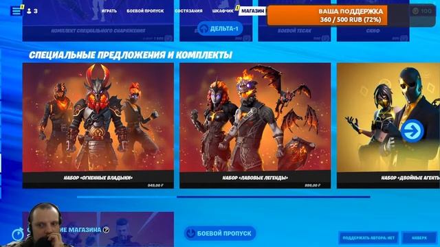фортнайт - форточуа) смотреть онлайн