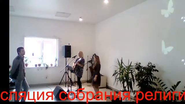 Финансы поют романсы? 1-е Коринфянам 16.1-4 смотреть онлайн
