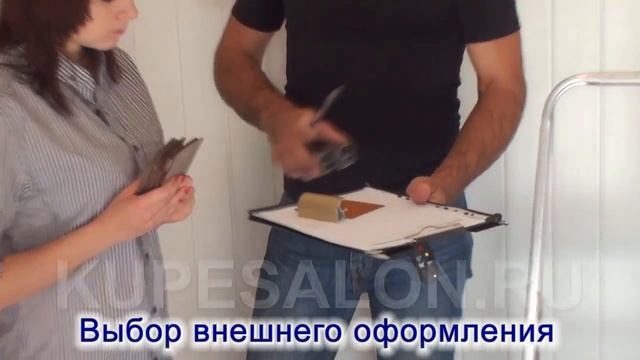 Приезд замерщика для заказа шкафа купе смотреть онлайн