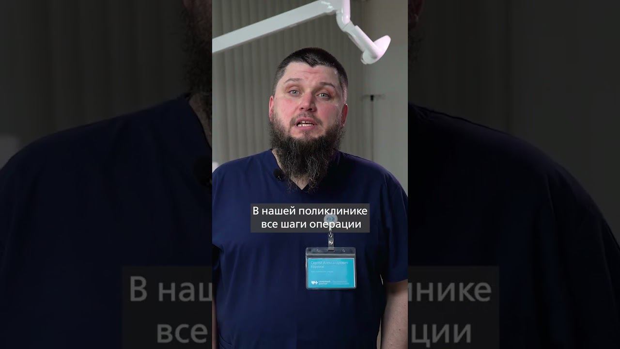 Больно ли устанавливать имплантат? смотреть онлайн