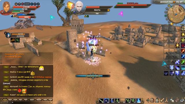 Когда нечем заняться PW (Perfect World) смотреть онлайн