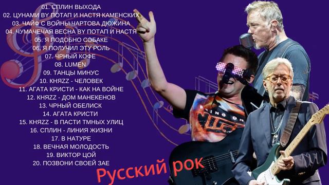 Best Slow Rock 70s 80s 90s - Scorpions, Aerosmith, Bon Jovi, U2, Ledzeppelin , White Lion #2