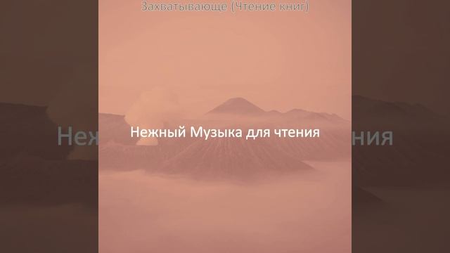 Видения (Чтение книг) смотреть онлайн