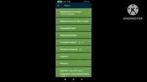 КАК СОЗДАТЬ СВОЮ ПРИВАТКУ STANDOFF 2 В ПОКЕТ КОД!