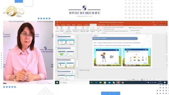 Что необходимо знать и уметь ребёнку, чтобы успешно учиться в первом классе? смотреть онлайн